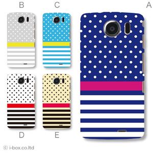 カラーA ハードケース 009SH AQUOS PHONE THE PREMIUM 対応 カバー ジャケット 携帯ケース 009sh_a20_500a_a