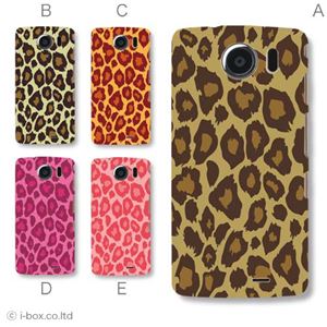 カラーA ハードケース 009SH AQUOS PHONE THE PREMIUM 対応 カバー ジャケット 携帯ケース 009sh_a20_502a_a