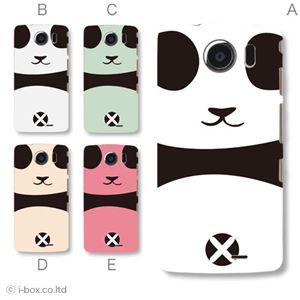 カラーE ハードケース 009SH AQUOS PHONE THE PREMIUM 対応 カバー ジャケット 携帯ケース 009sh_a20_504a_e