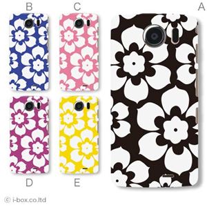 カラーE ハードケース 009SH AQUOS PHONE THE PREMIUM 対応 カバー ジャケット 携帯ケース 009sh_a27_587a_e