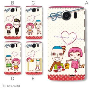 カラーA ハードケース 009SH AQUOS PHONE THE PREMIUM 対応 カバー ジャケット 携帯ケース 009sh_a33_560a_a