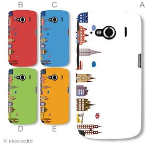 カラーA ハードケース 009Z STAR7 対応 カバー ジャケット 携帯ケース 009z_a07_516a_a