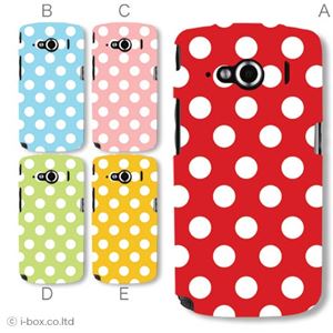 カラーA ハードケース 009Z STAR7 対応 カバー ジャケット 携帯ケース 009z_a08_016a_a