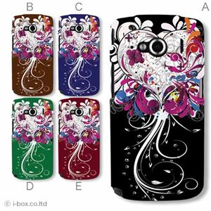 カラーA ハードケース 009Z STAR7 対応 カバー ジャケット 携帯ケース 009z_a08_508a_a