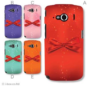 カラーA ハードケース 009Z STAR7 対応 カバー ジャケット 携帯ケース 009z_a11_598a_a