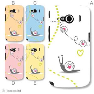 カラーA ハードケース 009Z STAR7 対応 カバー ジャケット 携帯ケース 009z_a11_599a_a