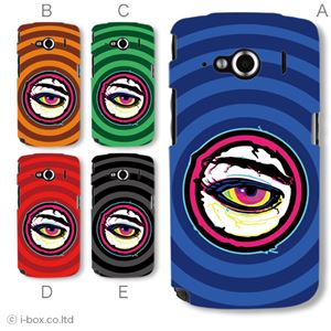 カラーA ハードケース 009Z STAR7 対応 カバー ジャケット 携帯ケース 009z_a13_579a_a