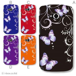 カラーA ハードケース 009Z STAR7 対応 カバー ジャケット 携帯ケース 009z_a25_500a_a