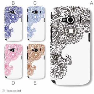 カラーA ハードケース 009Z STAR7 対応 カバー ジャケット 携帯ケース 009z_a27_576a_a