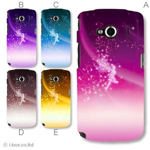 カラーA ハードケース 009Z STAR7 対応 カバー ジャケット 携帯ケース 009z_a28_584a_a