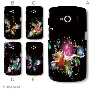 カラーA ハードケース 009Z STAR7 対応 カバー ジャケット 携帯ケース 009z_a33_553a_a