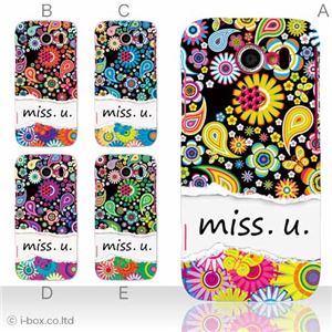 カラーA ハードケース 101K HONEY BEE 対応 カバー ジャケット 携帯ケース 101k_a02_169a_a