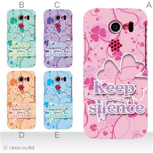 カラーE ハードケース 101K HONEY BEE 対応 カバー ジャケット 携帯ケース 101k_a02_201a_e