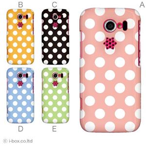 カラーE ハードケース 101K HONEY BEE 対応 カバー ジャケット 携帯ケース 101k_a04_099a_e
