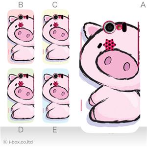 カラーA ハードケース 101K HONEY BEE 対応 カバー ジャケット 携帯ケース 101k_a07_018a_a