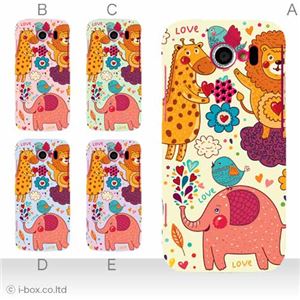 カラーE ハードケース 101K HONEY BEE 対応 カバー ジャケット 携帯ケース 101k_a08_541a_e