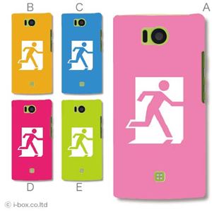 カラーE ハードケース 103SH AQUOS PHONE 対応 カバー ジャケット 携帯ケース 103sh_a00_032a_e