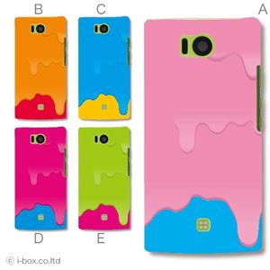 カラーE ハードケース 103SH AQUOS PHONE 対応 カバー ジャケット 携帯ケース 103sh_a00_058a_e