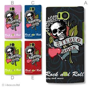 カラーE ハードケース 103SH AQUOS PHONE 対応 カバー ジャケット 携帯ケース 103sh_a01_105a_e