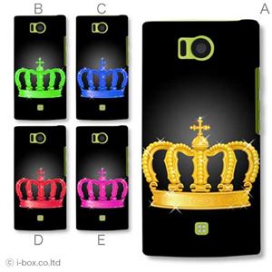 カラーE ハードケース 103SH AQUOS PHONE 対応 カバー ジャケット 携帯ケース 103sh_a01_115a_e