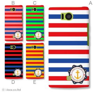 カラーE ハードケース 103SH AQUOS PHONE 対応 カバー ジャケット 携帯ケース 103sh_a01_140a_e