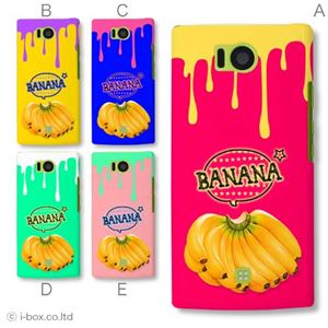 カラーA ハードケース 103SH AQUOS PHONE 対応 カバー ジャケット 携帯ケース 103sh_a01_284a_a