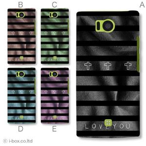 カラーA ハードケース 103SH AQUOS PHONE 対応 カバー ジャケット 携帯ケース 103sh_a01_288a_a