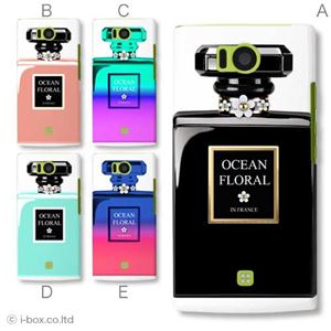 カラーA ハードケース 103SH AQUOS PHONE 対応 カバー ジャケット 携帯ケース 103sh_a01_363a_a