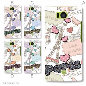 カラーA ハードケース 103SH AQUOS PHONE 対応 カバー ジャケット 携帯ケース 103sh_a02_256a_a