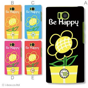 カラーA ハードケース 103SH AQUOS PHONE 対応 カバー ジャケット 携帯ケース 103sh_a16_577a_a