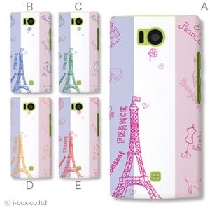 カラーA ハードケース 103SH AQUOS PHONE 対応 カバー ジャケット 携帯ケース 103sh_a19_501a_a