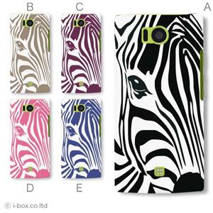 カラーA ハードケース 103SH AQUOS PHONE 対応 カバー ジャケット 携帯ケース 103sh_a27_570a_a