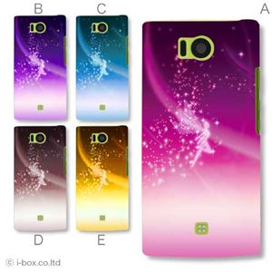 カラーA ハードケース 103SH AQUOS PHONE 対応 カバー ジャケット 携帯ケース 103sh_a28_584a_a