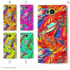 カラーA ハードケース 103SH AQUOS PHONE 対応 カバー ジャケット 携帯ケース 103sh_a33_545a_a