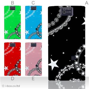 カラーA ハードケース 104SH AQUOS PHONE 対応 カバー ジャケット 携帯ケース 104sh_a01_122a_a