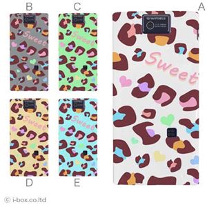 カラーA ハードケース 104SH AQUOS PHONE 対応 カバー ジャケット 携帯ケース 104sh_a01_175a_a