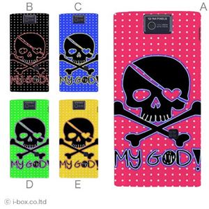 カラーA ハードケース 104SH AQUOS PHONE 対応 カバー ジャケット 携帯ケース 104sh_a01_271a_a