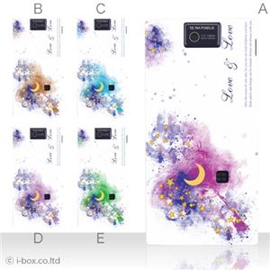 カラーA ハードケース 104SH AQUOS PHONE 対応 カバー ジャケット 携帯ケース 104sh_a02_027a_a