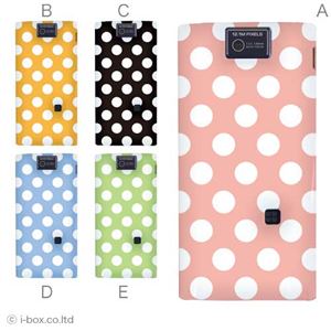 カラーA ハードケース 104SH AQUOS PHONE 対応 カバー ジャケット 携帯ケース 104sh_a04_099a_a