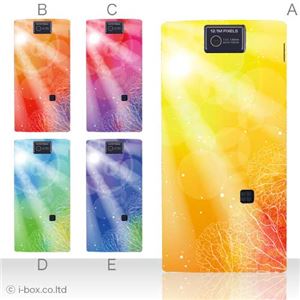 カラーA ハードケース 104SH AQUOS PHONE 対応 カバー ジャケット 携帯ケース 104sh_a04_595a_a