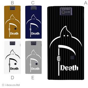 カラーE ハードケース 104SH AQUOS PHONE 対応 カバー ジャケット 携帯ケース 104sh_a04_635a_e