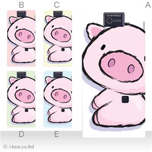 カラーE ハードケース 104SH AQUOS PHONE 対応 カバー ジャケット 携帯ケース 104sh_a07_018a_e