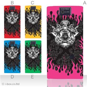 カラーE ハードケース 104SH AQUOS PHONE 対応 カバー ジャケット 携帯ケース 104sh_a07_569a_e