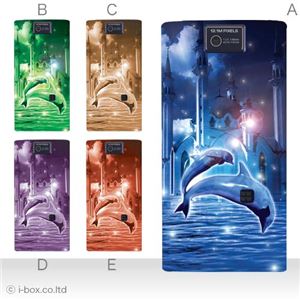 カラーE ハードケース 104SH AQUOS PHONE 対応 カバー ジャケット 携帯ケース 104sh_a08_031a_e