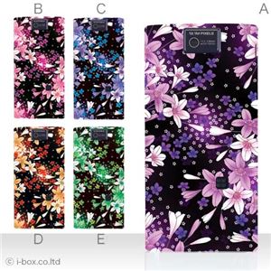 カラーE ハードケース 104SH AQUOS PHONE 対応 カバー ジャケット 携帯ケース 104sh_a11_572a_e