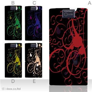 カラーE ハードケース 104SH AQUOS PHONE 対応 カバー ジャケット 携帯ケース 104sh_a15_530a_e