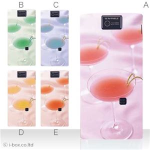 カラーE ハードケース 104SH AQUOS PHONE 対応 カバー ジャケット 携帯ケース 104sh_a26_567a_e