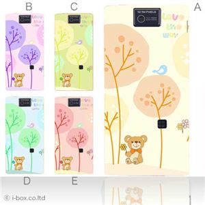 カラーE ハードケース 104SH AQUOS PHONE 対応 カバー ジャケット 携帯ケース 104sh_a28_550a_e