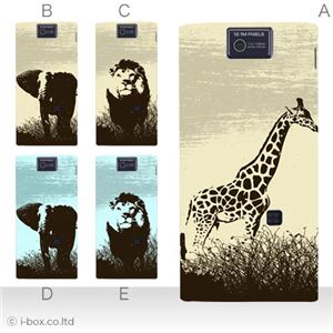 カラーE ハードケース 104SH AQUOS PHONE 対応 カバー ジャケット 携帯ケース 104sh_a38_526a_e