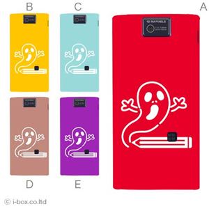 カラーE ハードケース 104SH AQUOS PHONE 対応 カバー ジャケット 携帯ケース 104sh_a39_523a_e